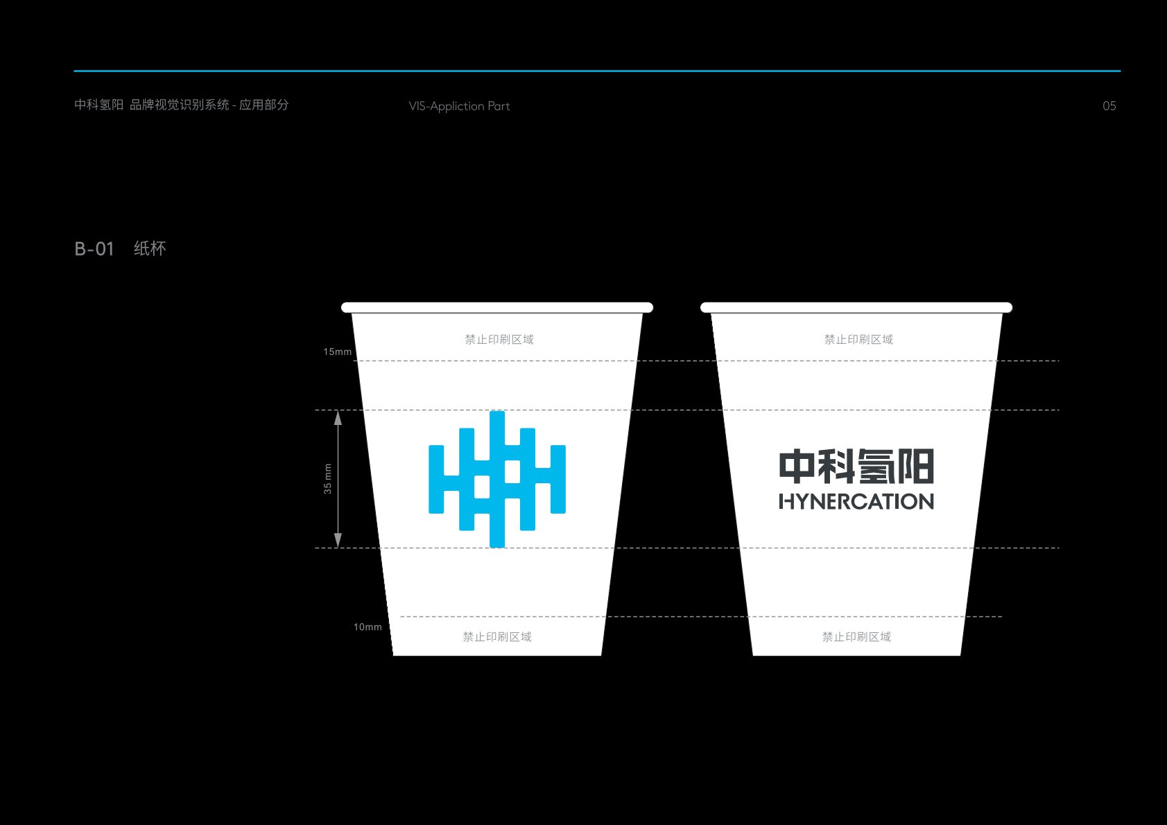 新市区VI设计公司