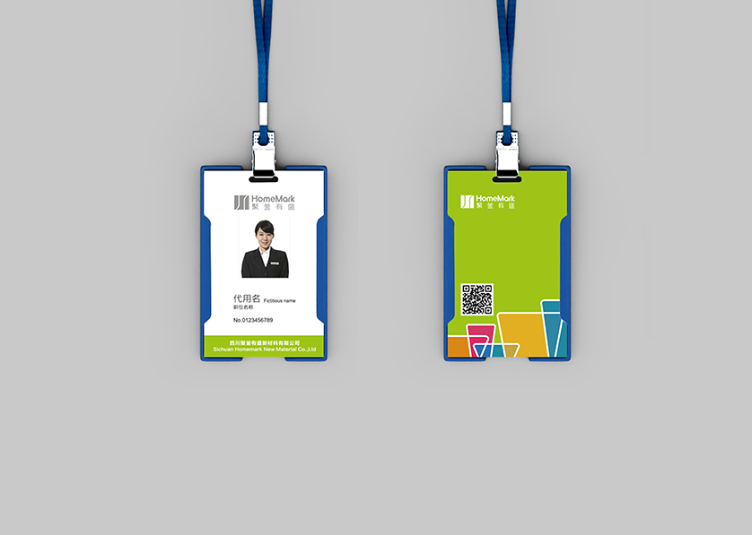 新市区VI设计公司